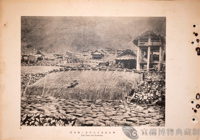 台灣蕃族圖譜第二卷藏品圖，第95張