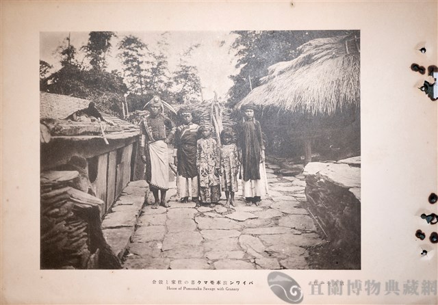 台灣蕃族圖譜第一卷藏品圖，第85張