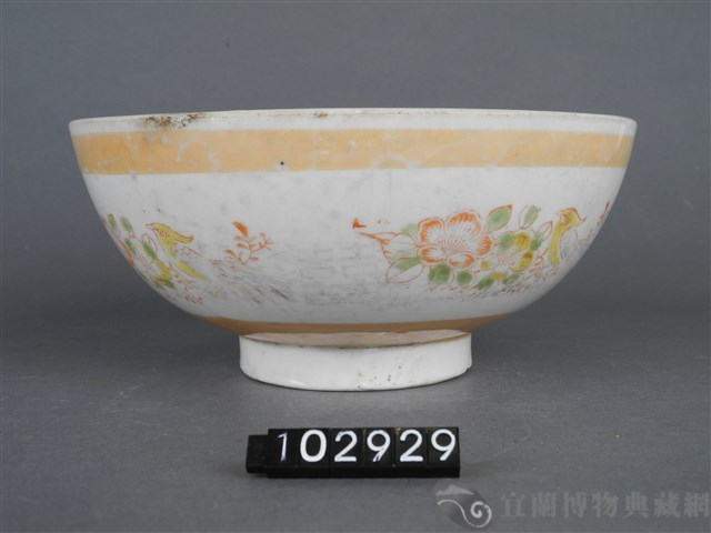 黃金釉彩繪花鳥紋碗藏品圖，第5張