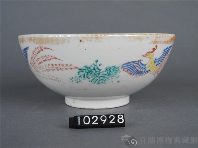 黃金釉彩繪鳳紋碗藏品圖，第5張