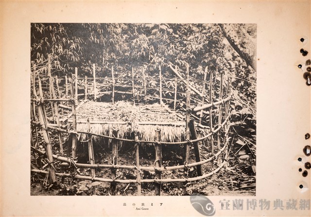 台灣蕃族圖譜第二卷藏品圖，第88張