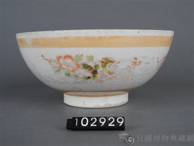 黃金釉彩繪花鳥紋碗藏品圖，第8張