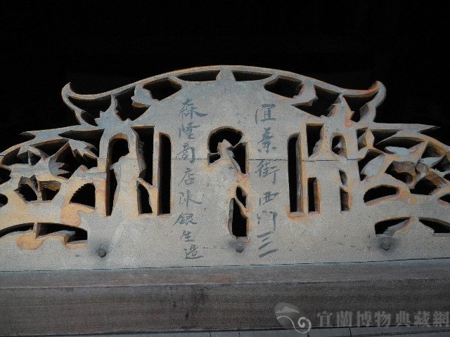 八腳眠床藏品圖，第8張