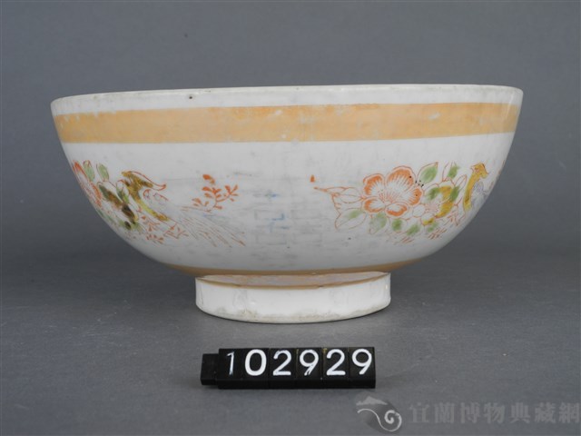 黃金釉彩繪花鳥紋碗藏品圖，第9張