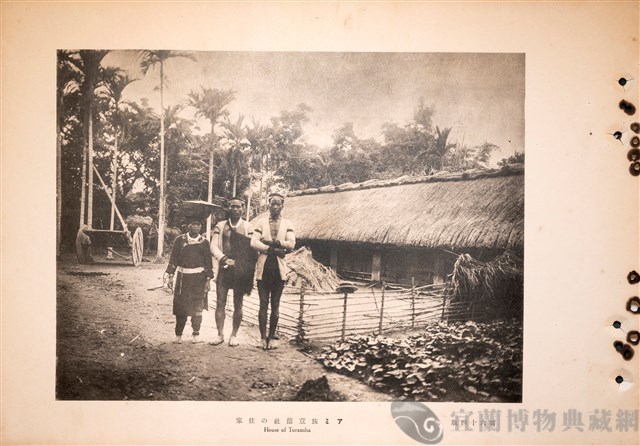 台灣蕃族圖譜第二卷藏品圖，第82張