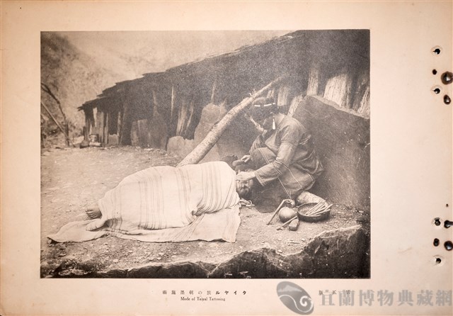 台灣蕃族圖譜第一卷藏品圖，第42張