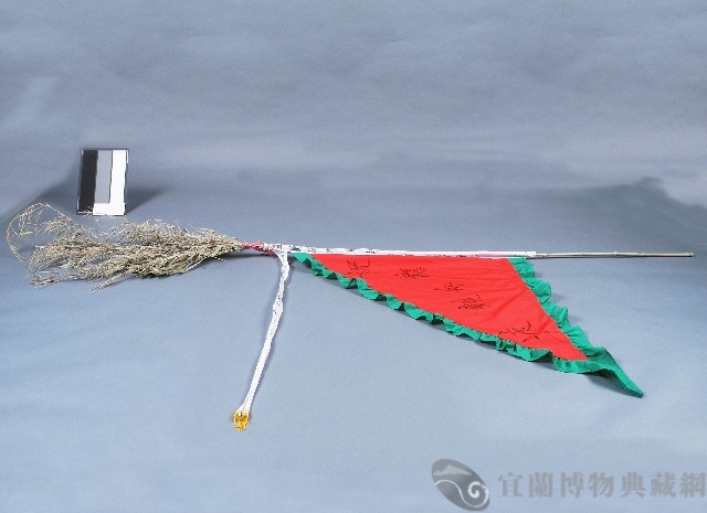 二龍競渡淇武蘭庄奪標旗藏品圖，第2張