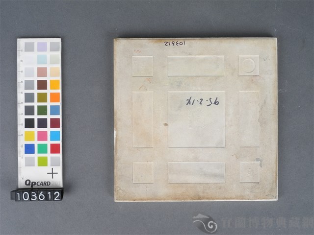 噴釉花籃紋磁磚藏品圖，第2張