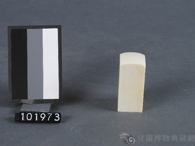 象牙製品加工印章藏品圖，第2張