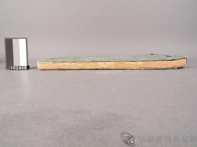 台灣蕃族圖譜第二卷藏品圖，第2張