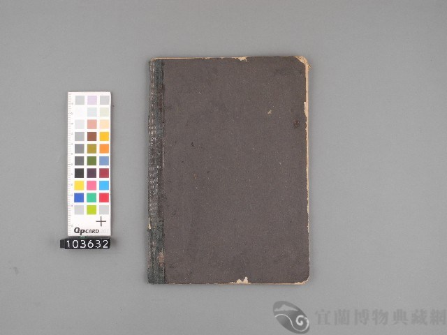 公學校修身書 卷五兒童用藏品圖，第2張