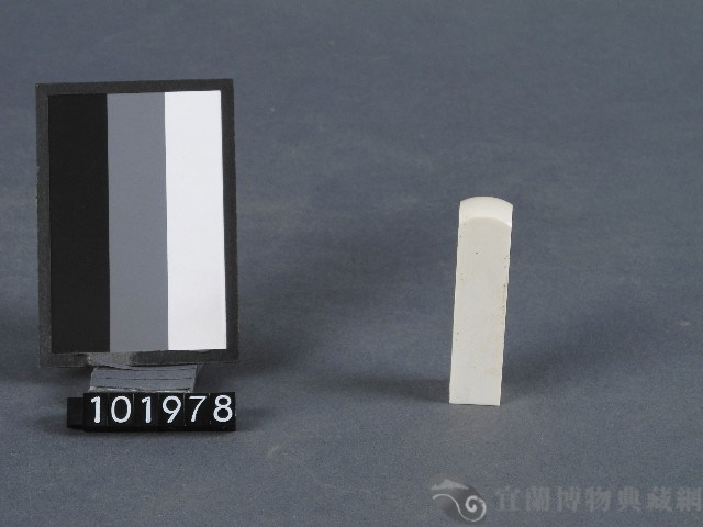 象牙製品加工印章藏品圖，第2張