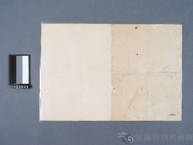 宜蘭第二水利組合講習證書藏品圖，第2張