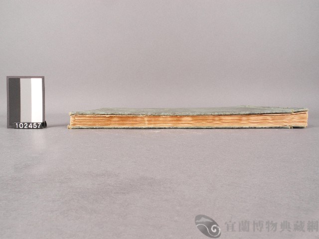 台灣蕃族圖譜第一卷藏品圖，第2張