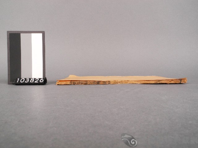 校正古文析義二編卷七藏品圖，第2張