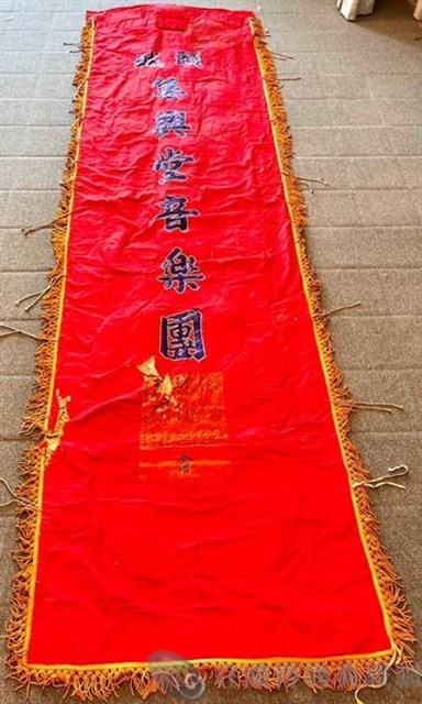 風帆旗藏品圖，第2張