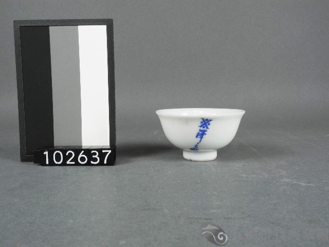 青花杯子藏品圖，第2張