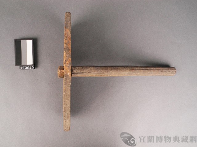 木耙藏品圖，第2張