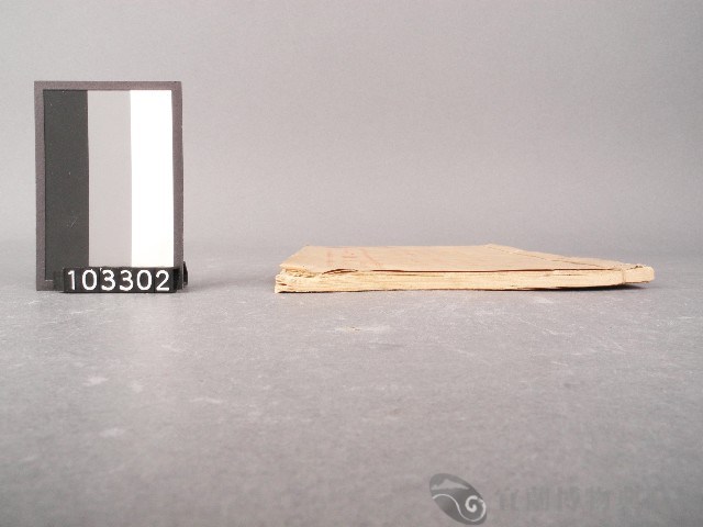 太上清靜經藏品圖，第2張