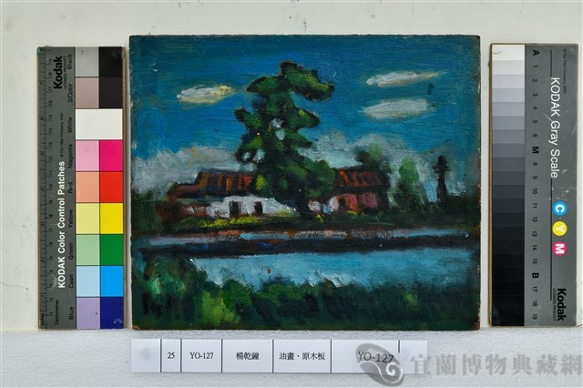 登錄號:2025A020153藏品圖，第2張