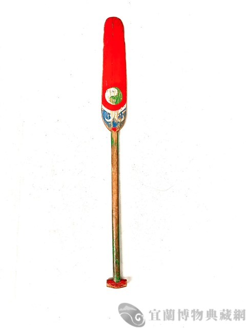 船槳藏品圖，第2張