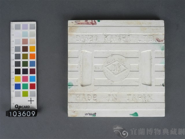 白綠彩幾何紋磁磚藏品圖，第2張