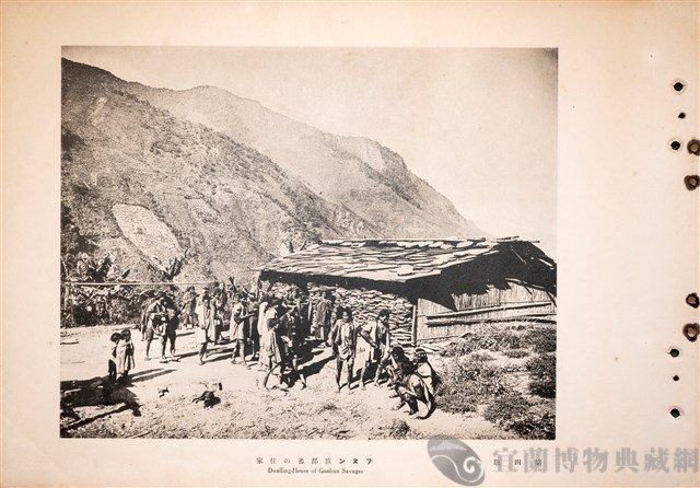 台灣蕃族圖譜第二卷藏品圖，第22張