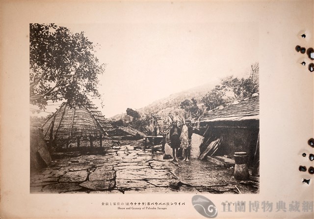 台灣蕃族圖譜第一卷藏品圖，第96張