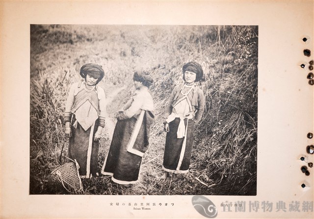 台灣蕃族圖譜第二卷藏品圖，第66張