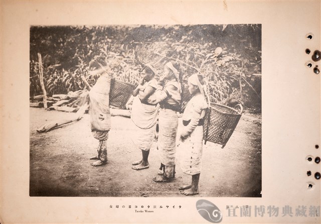 台灣蕃族圖譜第一卷藏品圖，第46張