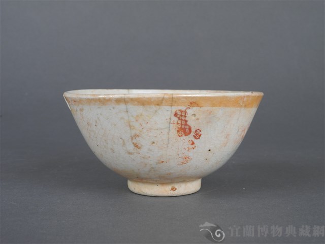 紅釉印花壽字碗藏品圖，第6張