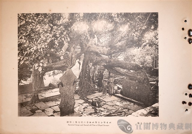 台灣蕃族圖譜第一卷藏品圖，第116張
