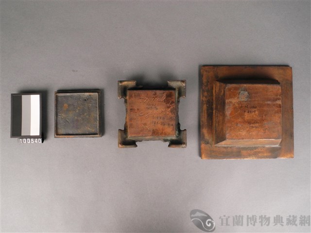 銅煙灰缸藏品圖，第7張