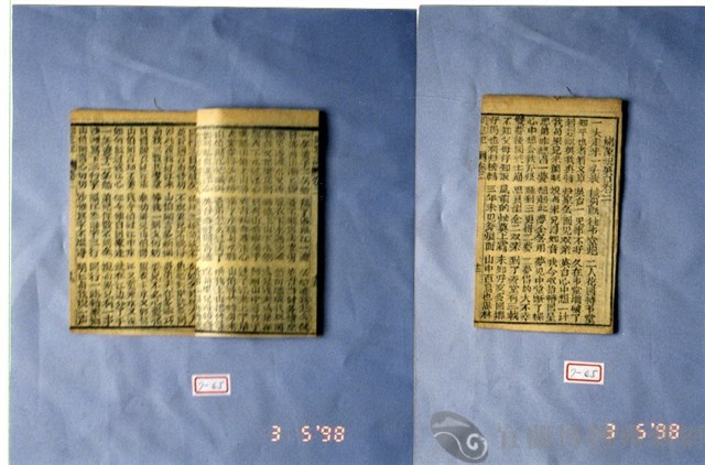 墨刻劇本藏品圖，第1張
