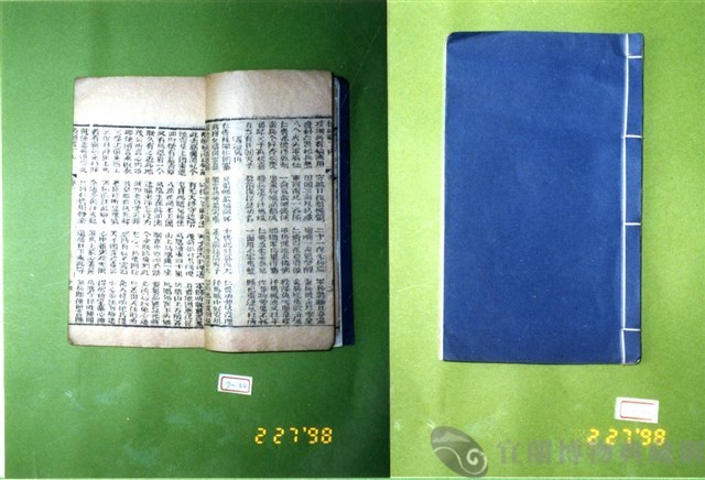 書籍藏品圖，第1張