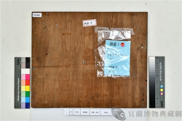 抽象1藏品圖，第2張
