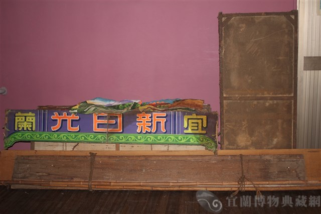 布袋戲台藏品圖，第1張