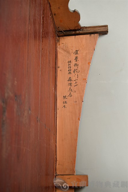 八腳眠床藏品圖，第11張