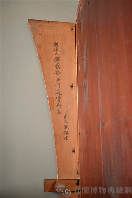 八腳眠床藏品圖，第10張