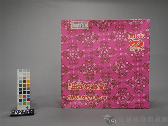 大同茶具組藏品圖，第5張