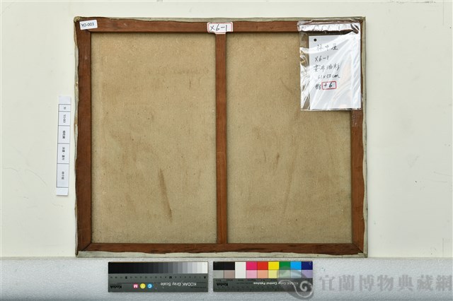 林中屋藏品圖，第2張
