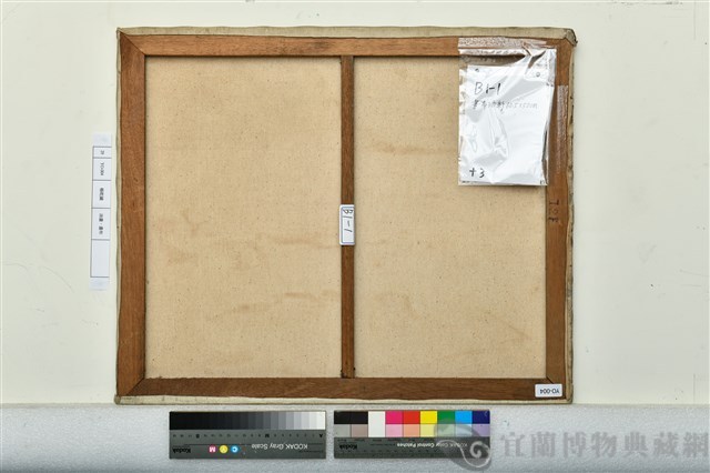 登錄號:2025A020006藏品圖，第2張