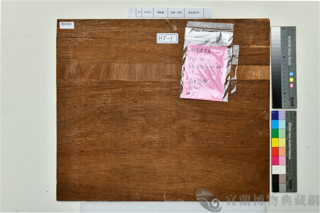 新店溪右岸藏品圖，第2張