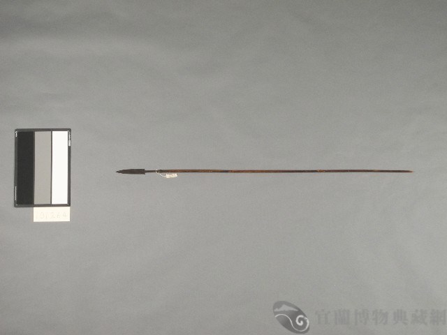 方箭藏品圖，第1張