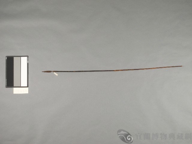 方箭藏品圖，第1張