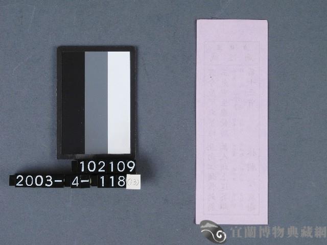 城隍廟籤詩藏品圖，第2張