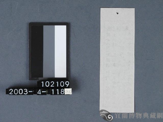 城隍廟籤詩藏品圖，第2張