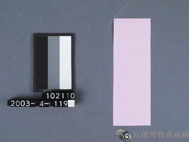 二結鎮安廟籤詩藏品圖，第2張