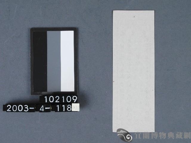 城隍廟籤詩藏品圖，第2張