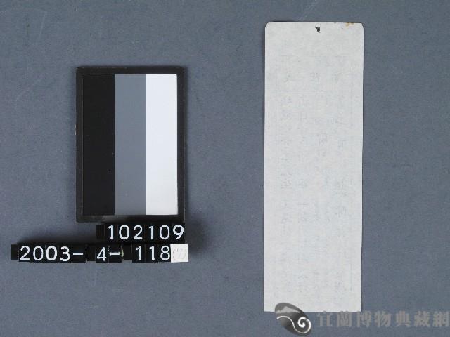 城隍廟籤詩藏品圖，第2張